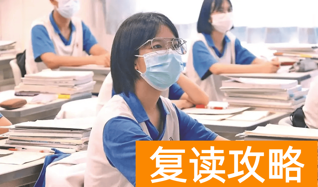 复读生参加高考怎么报名（复读生报考流程）