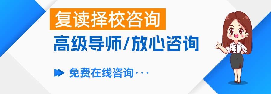 长沙知名复读学校大盘点，这些学校助你圆梦高考