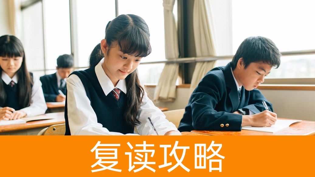 单招录取后反悔复读的学籍锁定风险